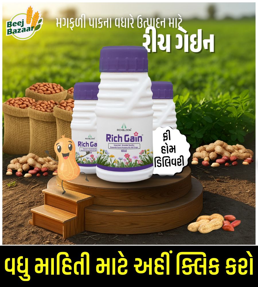 એગ્રોભાઈ