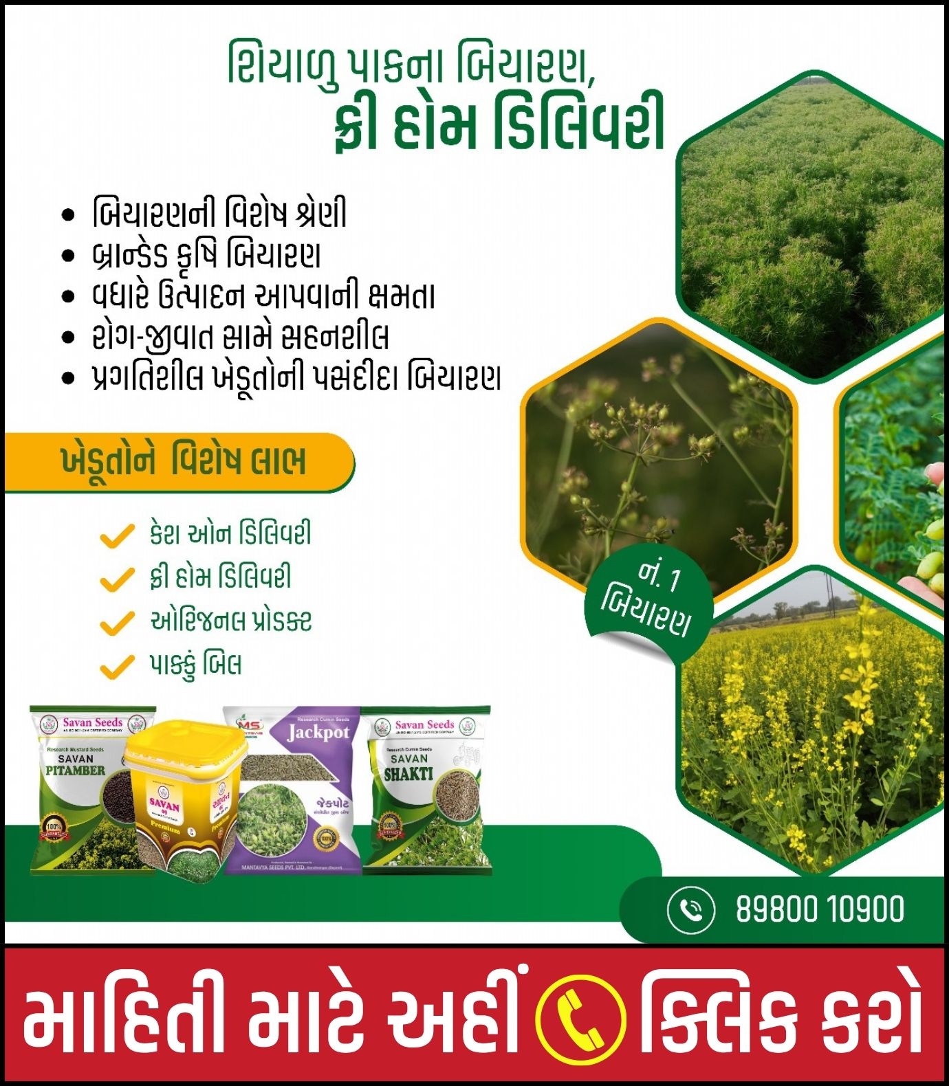 Special Offer Banner