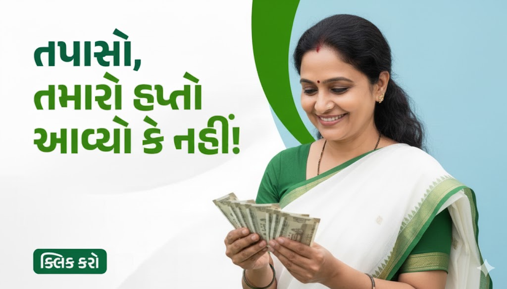 2000, PM, પીએમ કિસાન