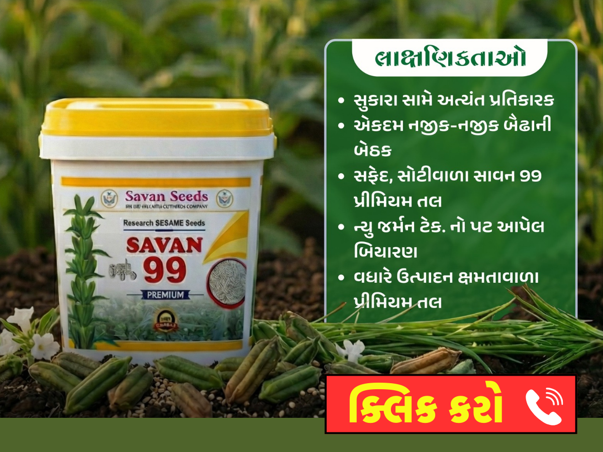 પાક નુકસાન સહાય સમાચાર