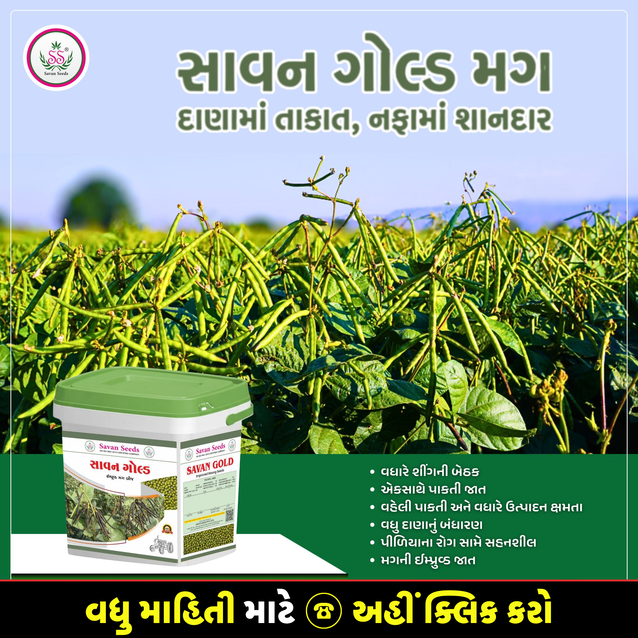 પાક નુકસાન સહાય સમાચાર