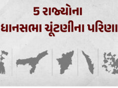 પશ્ચિમ બંગાળ, તામિલનાડુ, કેરળ, પુડુચેરી અને આસામનાં ચૂંટણી પરિણામો Live